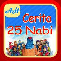 Cerita Nabi اسکرین شاٹ 2