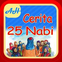 Cerita Nabi स्क्रीनशॉट 2