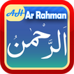 Surat Ar Rahman