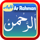 Surat Ar Rahman Zeichen