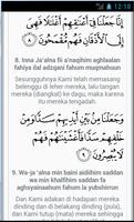 Surat Yasin ภาพหน้าจอ 3