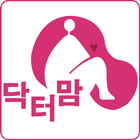 닥터맘 평택지사(평택/안성) icon