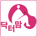 닥터맘 수원지사 APK