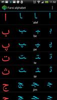 Learn Farsi (Persian) Alphabet poster
