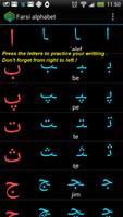 Learn Farsi (Persian) Alphabet screenshot 2