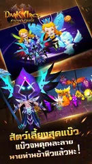 Dark Ares-Demon Hunter XAPK Herunterladen