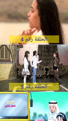 جديد اطفال ومواهب Pour Android Telechargez L Apk