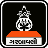 Garbavali Audio Gujarati Garba Lyrics