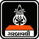 Garbavali Audio Gujarati Garba Lyrics APK