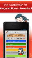 MegaMillions Powerball Lottery تصوير الشاشة 1