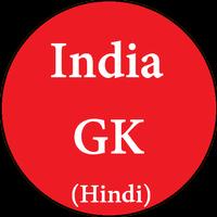 India GK الملصق