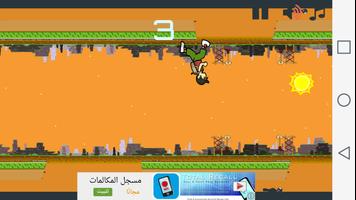 Run 4 Me تصوير الشاشة 3