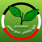 aiadmk-7010920009 icon