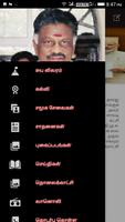 aiadmk-7010920009 screenshot 3