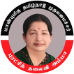 AIADMK Coimbatore Puranagar