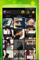 اشتاق screenshot 1