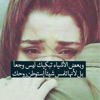 قلبك جرح قلبي bài đăng