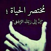 قلبك جرح قلبي ảnh chụp màn hình 1