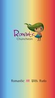 로맨틱AR poster