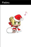 Padoru ภาพหน้าจอ 1