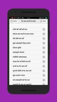 Lose Belly Fat in 10 Days screenshot 1