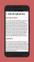 Lose Belly Fat in 10 Days screenshot 2