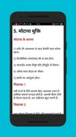 Lose Belly Fat in 10 Days screenshot 3