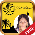Aid Al Adha Greeting Cards