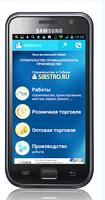 Строительство в Сибири SIBSTRO Affiche