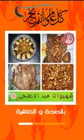 Recettes Eid Al Adha Plakat