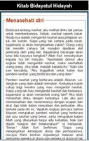 Terjemah Bidayatul Hidayah تصوير الشاشة 1