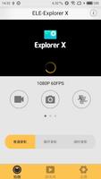 ELE-Explorer X capture d'écran 1