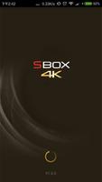 SBOX 4K 스크린샷 1