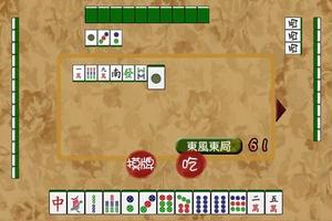 Mahjong Academy screenshot 3