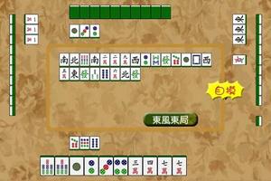 Mahjong Academy capture d'écran 2