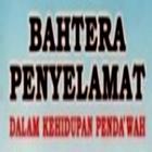 Bahtera Penyelamat アイコン