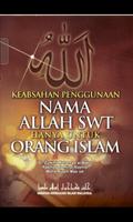 Penggunaan Nama ALLAH SWT الملصق