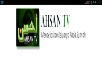 AHSAN tv ポスター