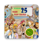 Sejarah 25 Nabi dan Rasul آئیکن