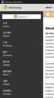 Aikchoong.com screenshot 2