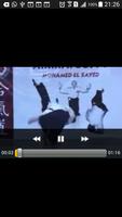 Aikido Mohamed Elsayed screenshot 2