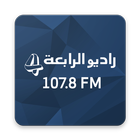 Al Rabia 107.8 icône