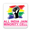 All India Jain Minority Cell 2