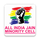 All India Jain Minority Cell 2-icoon