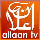 Ailaan TV