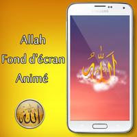 Allah Fond d'écran Animé 2016 포스터