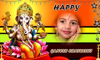 Ganesh Photo Frames 截图 3