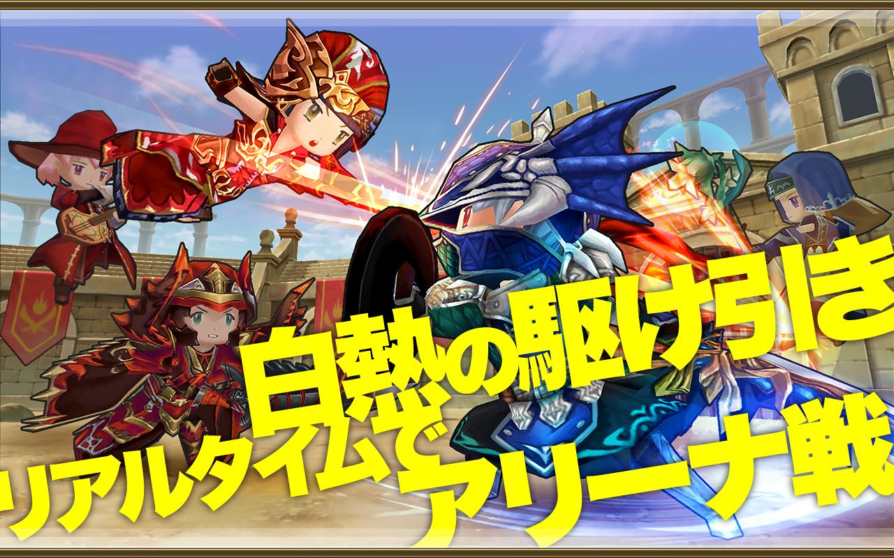 Android 用の トライリンク 光の女神と七魔獣 開発テスト版 Apk をダウンロード