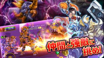 ヴァリレギ【ヴァリアントレギオン】無料本格アクションバトル تصوير الشاشة 2