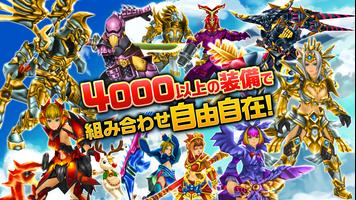 ヴァリレギ【ヴァリアントレギオン】無料本格アクションバトル تصوير الشاشة 3